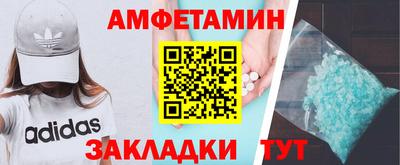 стафф Волжский