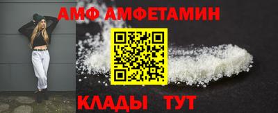 стафф Волжский