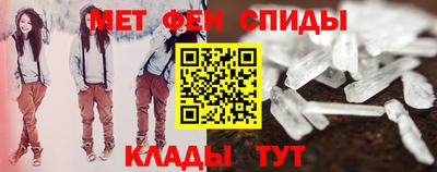 стафф Волжский