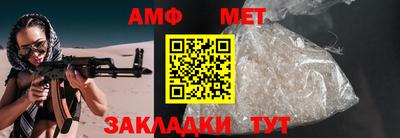 альфа пвп VHQ Волжск