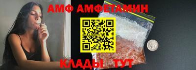 альфа пвп VHQ Волжск