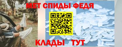 альфа пвп VHQ Волжск