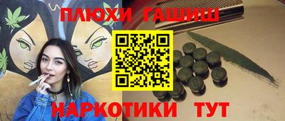 стафф Волжский