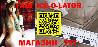 твердый Волгодонск