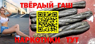 каннабис Бугуруслан