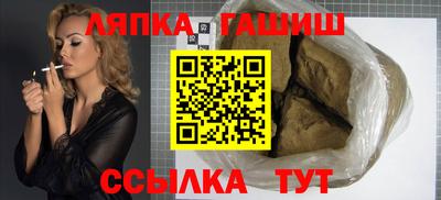 альфа пвп VHQ Волжск