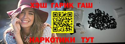 стафф Волжский