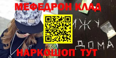 твердый Волгодонск