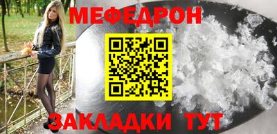 стафф Волжский
