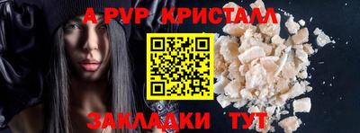 гидра Будённовск