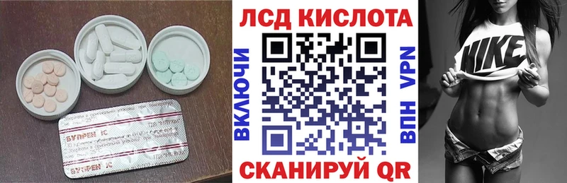 Лсд 25 экстази ecstasy  Горно-Алтайск 