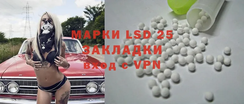 darknet Telegram  Горно-Алтайск  LSD-25 экстази кислота 