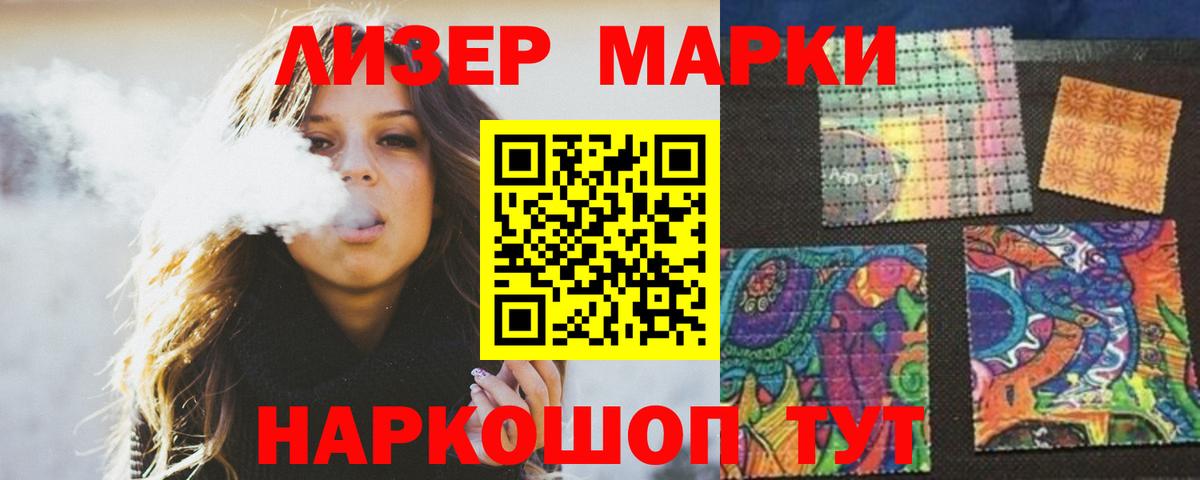 Лсд 25 экстази ecstasy  LSD-25 экстази ecstasy  Вход с VPN  Горно-Алтайск 