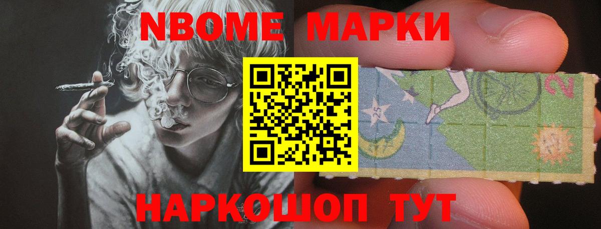 Лсд 25 экстази ecstasy Горно-Алтайск