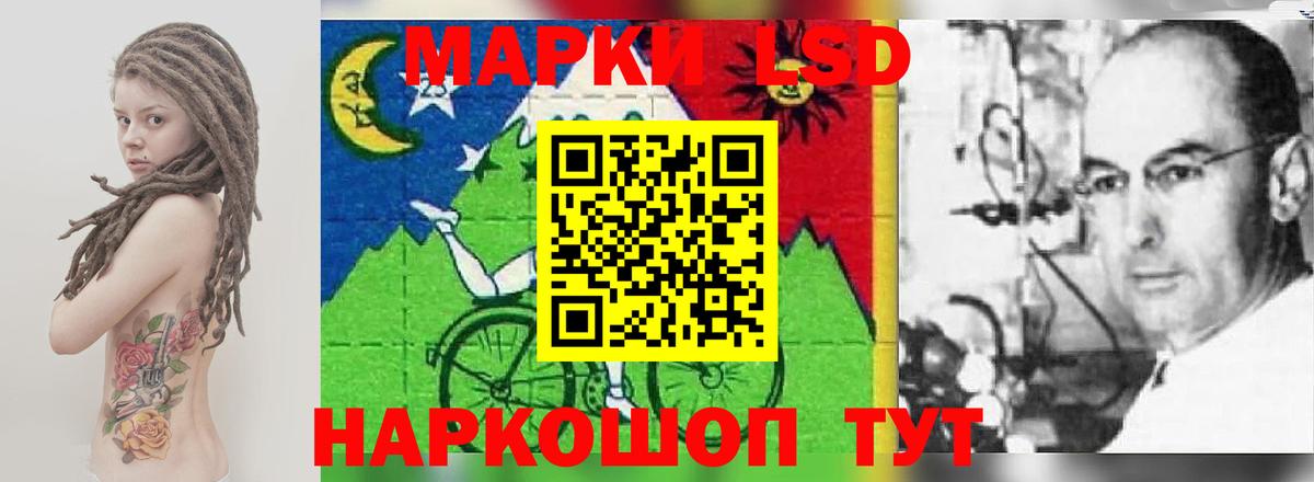 LSD-25 экстази ecstasy Горно-Алтайск