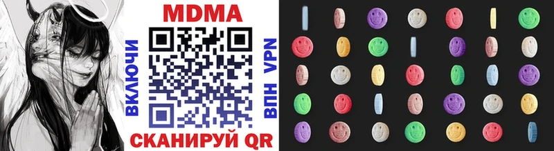 MDMA кристаллы  это телеграм  ссылка на мегу зеркало  Горно-Алтайск  сколько стоит 