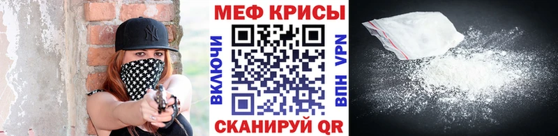 МЯУ-МЯУ 4 MMC Горно-Алтайск