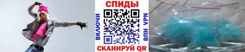 МЕТАМФЕТАМИН мет Горно-Алтайск