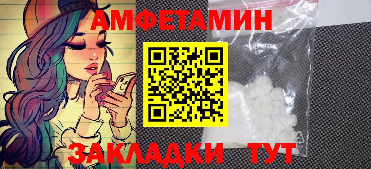 Метамфетамин Methamphetamine  Горно-Алтайск  Метамфетамин Methamphetamine 