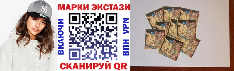 кракен как войти  купить наркоту  Горно-Алтайск  Марки NBOMe 1,5мг 