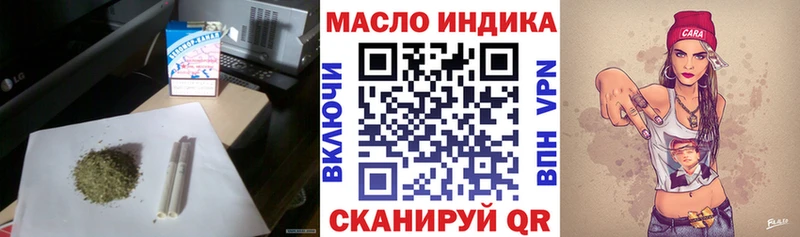 Дистиллят ТГК концентрат  Горно-Алтайск 