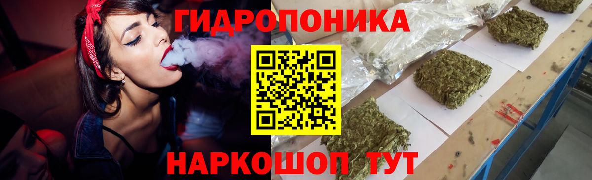 Конопля тримм Горно-Алтайск